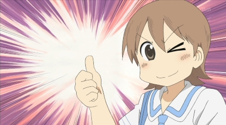 日常 YEAH!