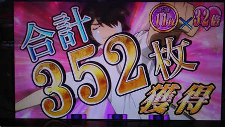 14日4まあまあ