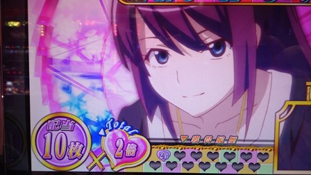 14日5初期10枚キタ!