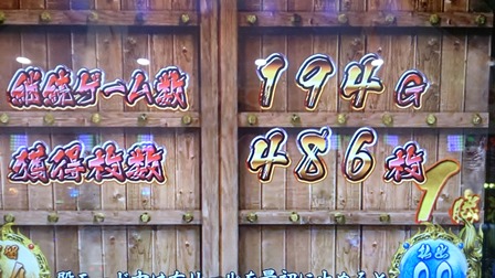 15日8最強チェと天武でこれかよ