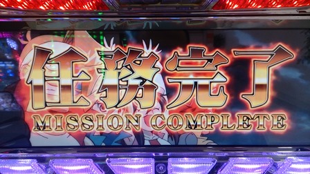 8天国引き戻し