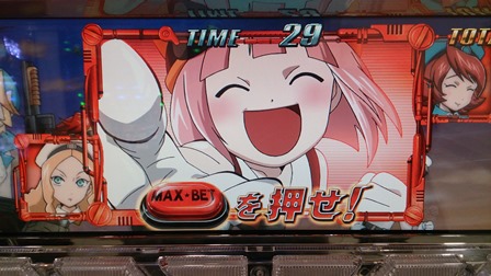 12幼女4