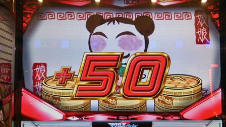 4弱チェで