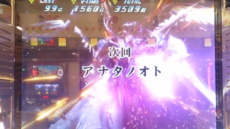 6ナニこれ?