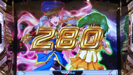 8ひゃはははー!
