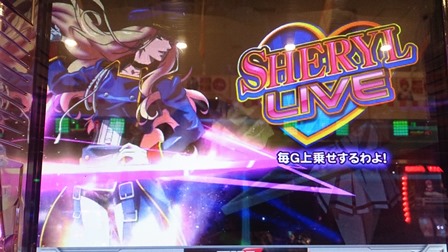 11シェリルライブ1