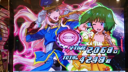 13裏乗せが!