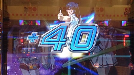 16役立たずキター