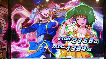 17最終結果