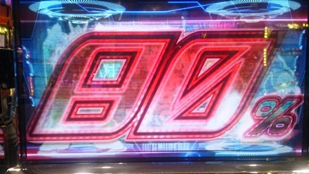 2お?