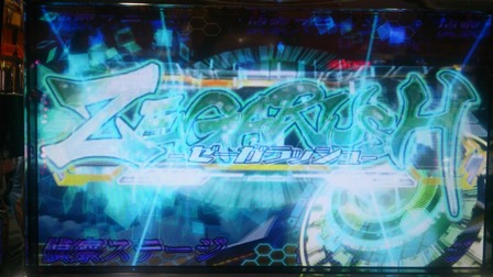 4ZR出てきた