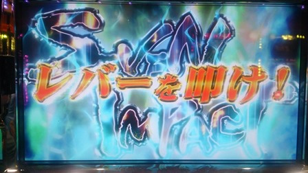 5セブラも