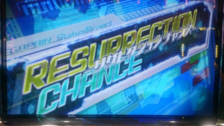 7RC引いて
