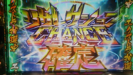 11またRC