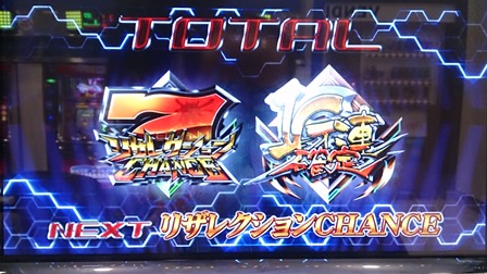 1RC2連