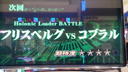 3次回?