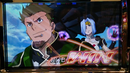 4勝ちィ