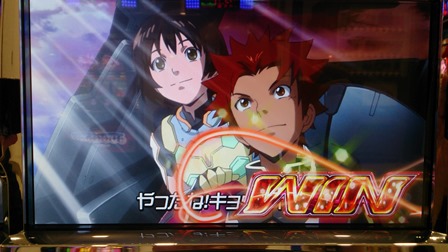 6勝ちィ2