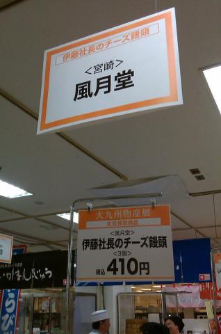110911DHN_001.jpg