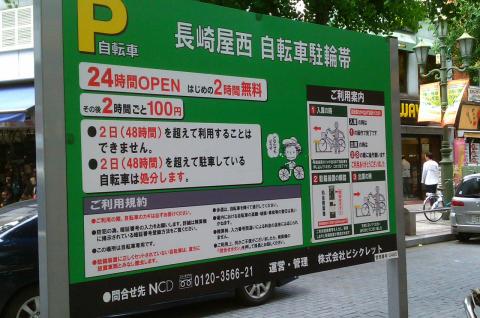 111002DHN_001.jpg