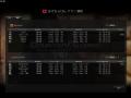 クラン戦1 Aphrodite