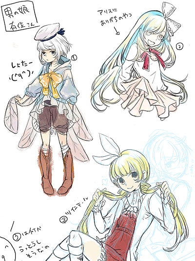 1day3pict.jpg