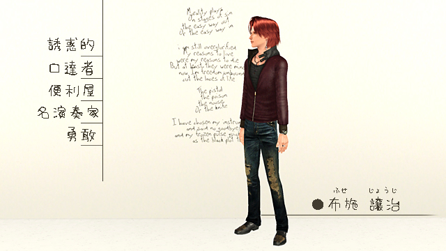 chara02.jpg