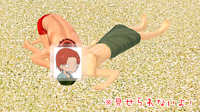 island66.jpg