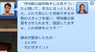 plan294.jpg