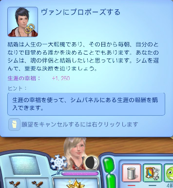 sim1538.jpg