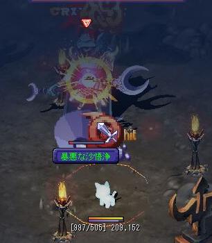 河童シベ
