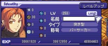 シベ