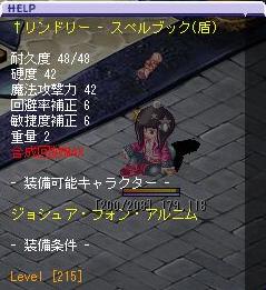 リンドリー
