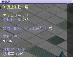 魔法アビ