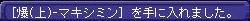 H5Rアビ