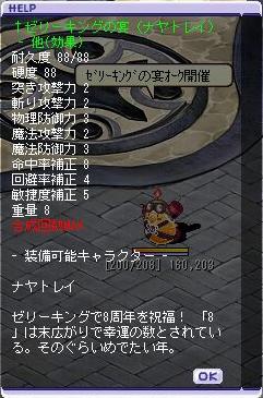 宴E