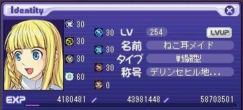 殴りメイド