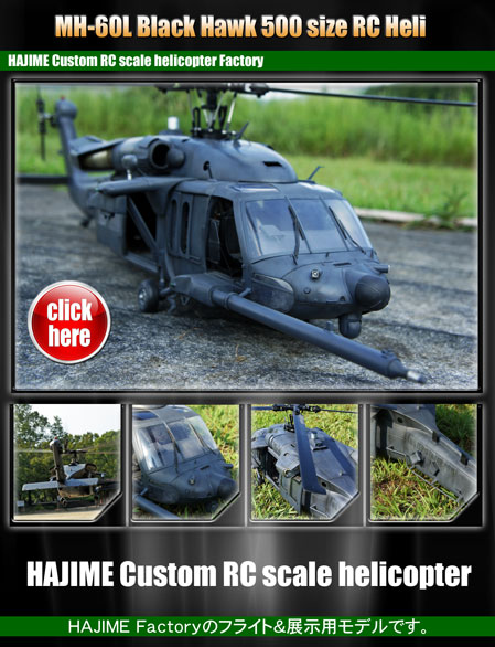 MH-60L-Black-Howk.jpg