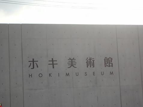 看板