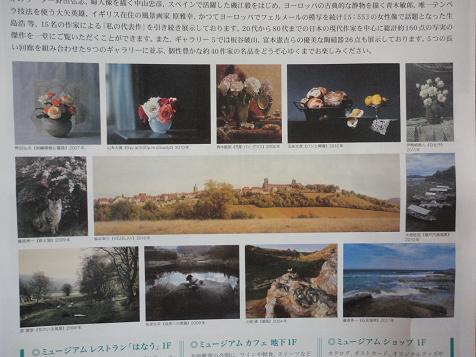 写実絵