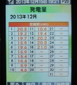 131215-4