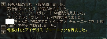 aiderobe.jpg
