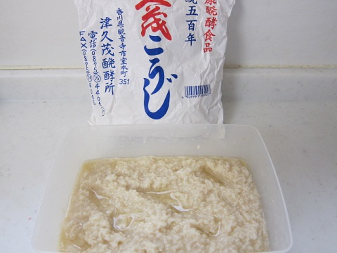 03320131218siokouji.jpg