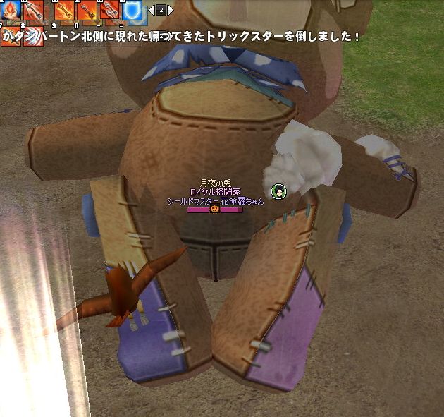 ぬい虐待