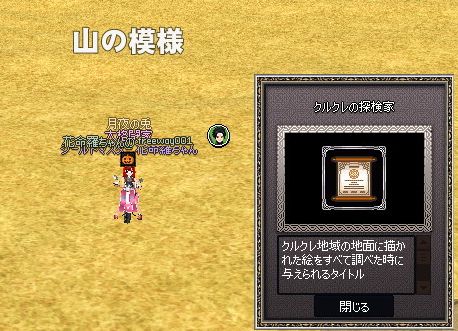 クレ