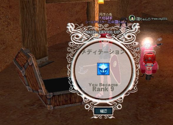 mabinogi_2013_12_15_001.jpg