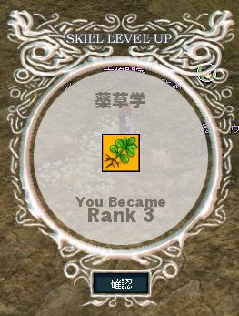 薬学R3