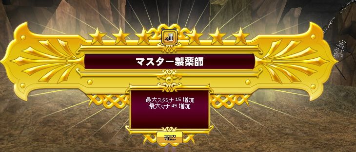 mabinogi_2013_12_18_003.jpg