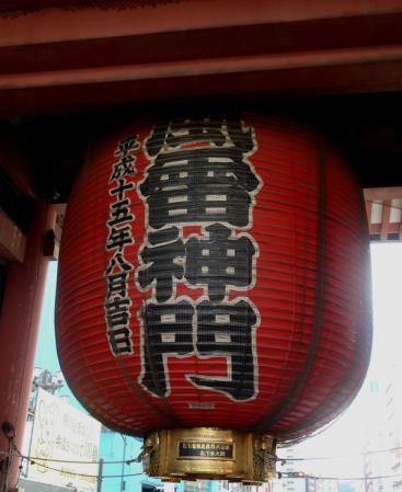 P1160177.jpg