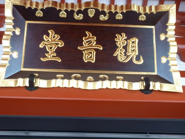 P1160214.jpg